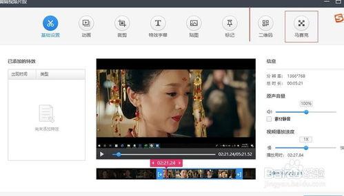 娱乐吃瓜剪辑素材下载,独家剪辑素材背后的精彩瞬间